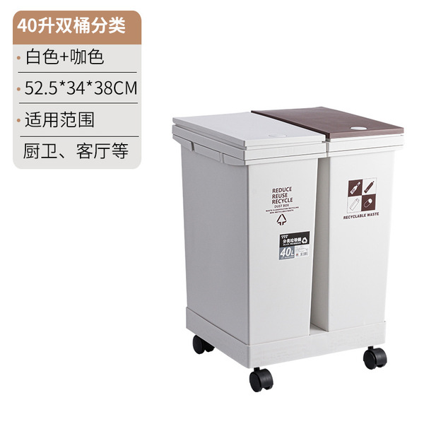 Japanese garbage can for home use
