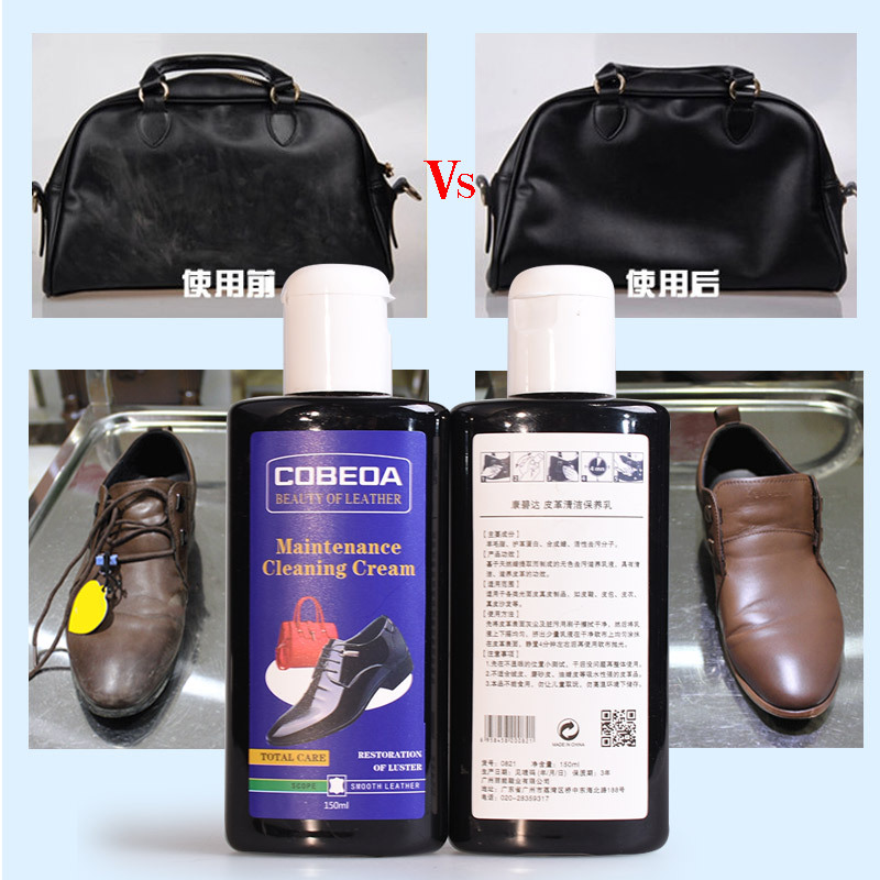 Precio de fábrica de limpieza y mantenimiento de cuero leche Cuidado De cuero crema de cuero ropa de cuero zapatos de cuero Crema de limpieza de cuero a prueba de moho polaco como marca registrada