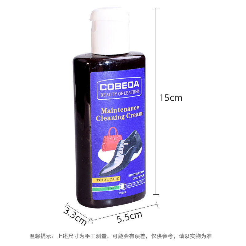 Precio de fábrica de limpieza y mantenimiento de cuero leche Cuidado De cuero crema de cuero ropa de cuero zapatos de cuero Crema de limpieza de cuero a prueba de moho polaco como marca registrada