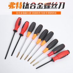 Flat head screwdriver, titanium alloy head screwdriver, cross and flat head screwdriver, dual-purpose screwdriver, replaceable head screwdriver