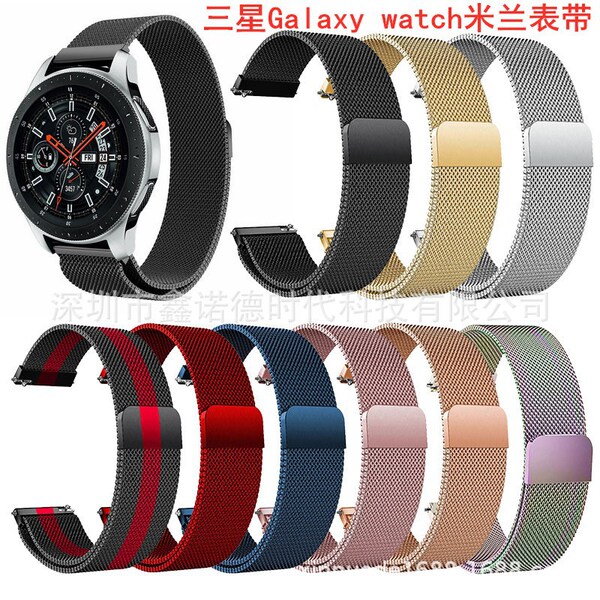 Watch strap