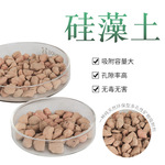 硅藻土助滤剂吸附剂吸收剂 厂家供应工业硅藻土脚垫杯垫废气处理