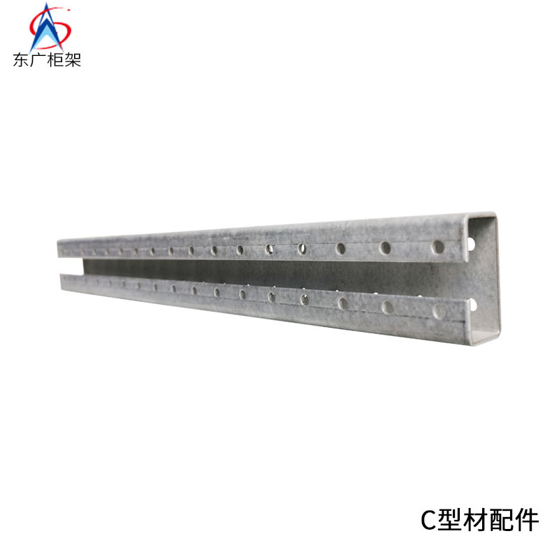 配电箱大梁GCS MNS 中立柱 C型材配件 C型材材料 GGD配件