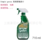 简绿工业去污多用途清洗剂