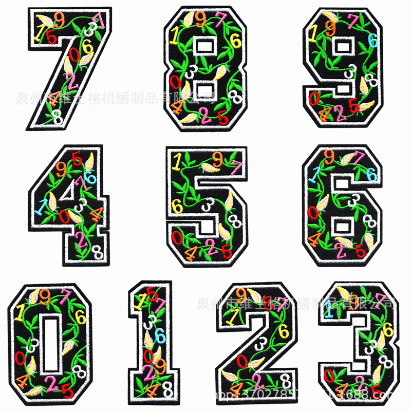zumakoo  2019新款时尚刺绣数字0-9布贴补衣服diy 可缝可熨烫