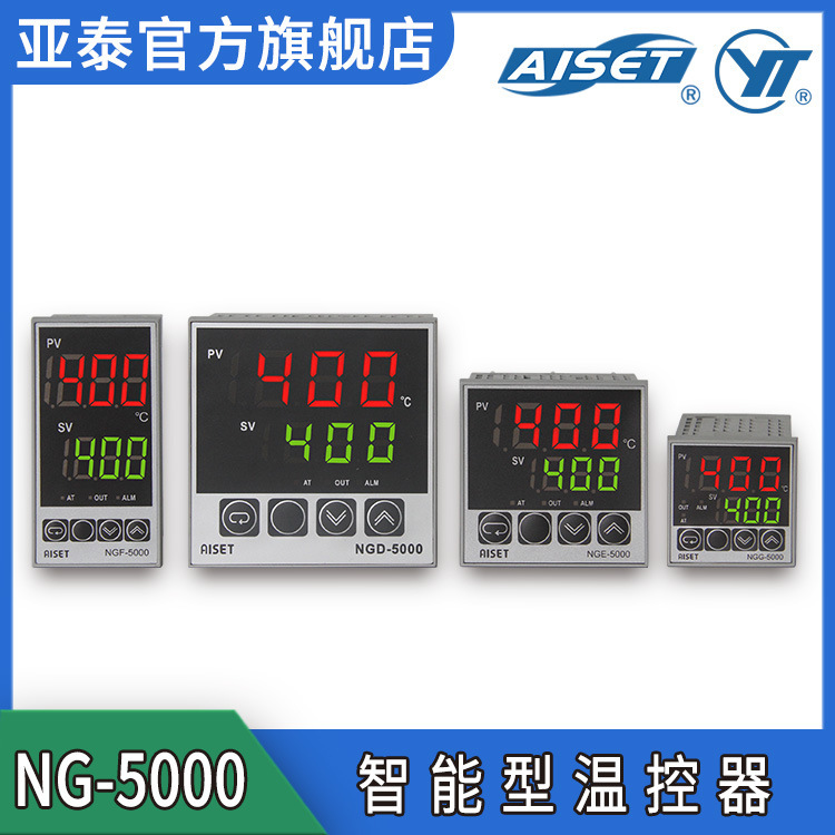 Yatai Thermostat Ng-5000 Series Fully Automatic Digital Display Intelligent Temperature Control Instrument Pid Temperature Controller