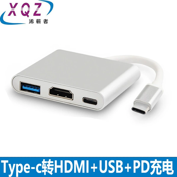 Type-C to HDMI three-in-one