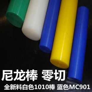 �������͸ߜ��{ɫMC90����ɫ���w��ɫ���o��������͜�