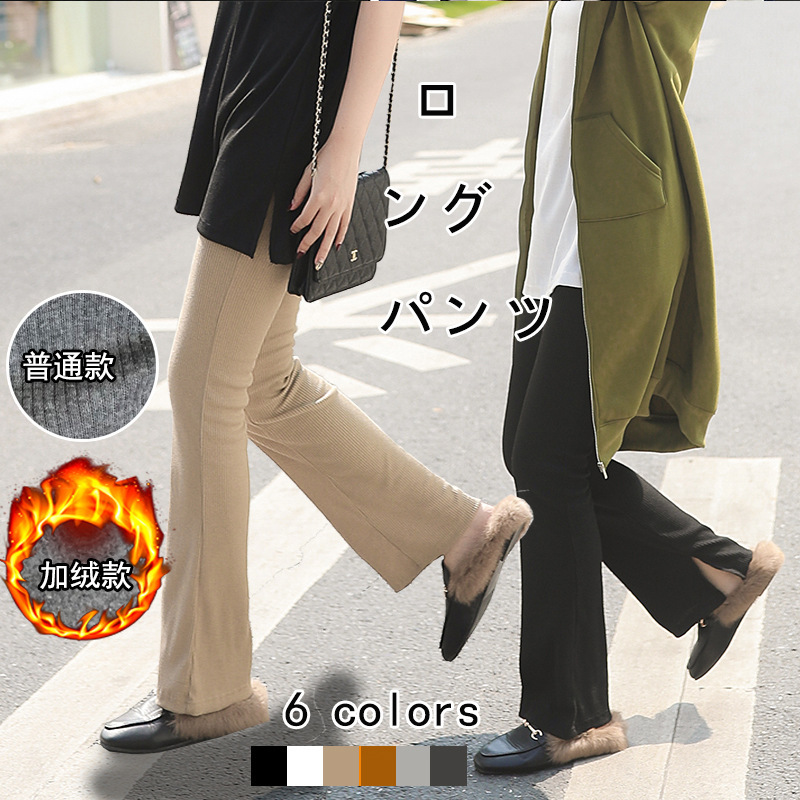 Lotte Ranking Casual Horn Japanese Rib Split Leggings Summer Spring Simple Loose Trousers Japan E-commerce Lotte Ranking Casual Horn Japanese Rib Split Leggings Summer Spring Simple Loose Trousers Japan E-commerce