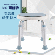 ���Ͻ�ϴ����¿���ԡ�ζ�ͯ���� �и�����Բ��360����ת����