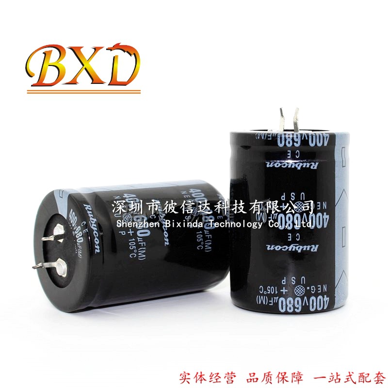 牛角硬脚电容400V680UF 35*50 电解电容 680UF400V 体积35X50