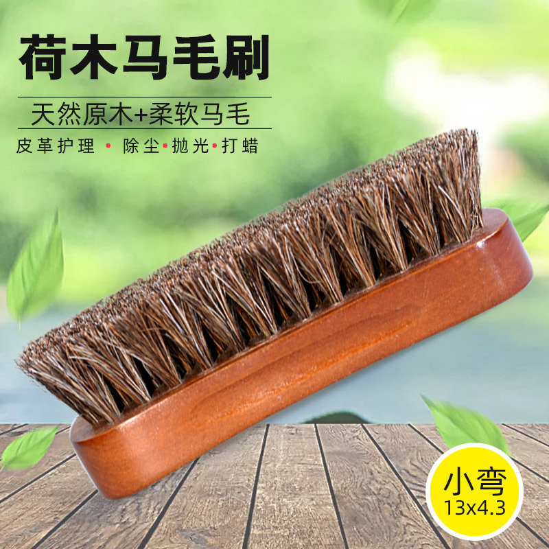 Madera maciza de calidad tamaño pequeño cepillo de pelo de caballo necesidades diarias hogar protección del medio ambiente cepillo de zapatos aceite pulido eliminación de polvo pelo suave