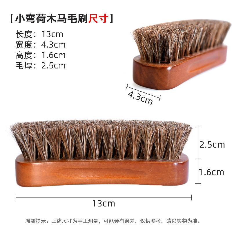 Madera maciza de calidad tamaño pequeño cepillo de pelo de caballo necesidades diarias hogar protección del medio ambiente cepillo de zapatos aceite pulido eliminación de polvo pelo suave