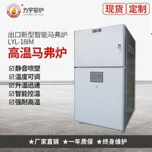 �S�����a�R���t�ߜ�늠t��������LYL-18IM�մɼӟ�ظߜ؟�늼ӟ�