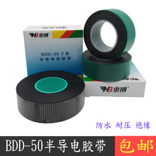 BDD-50댧ճ 35KV͸߉ˮ^z |az