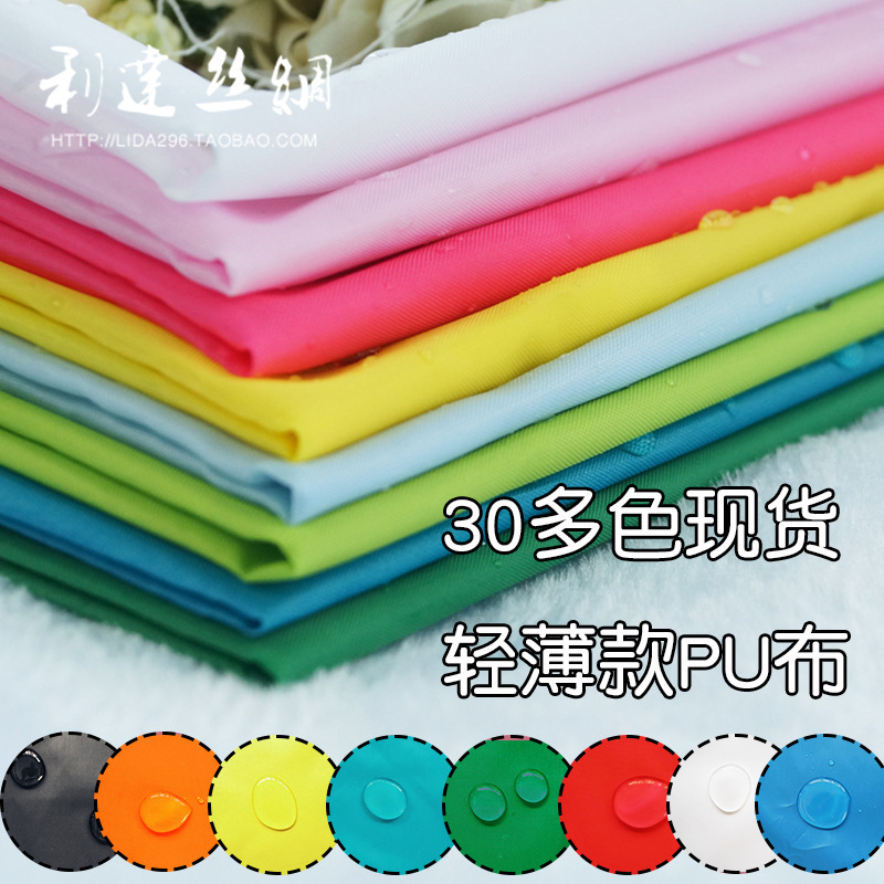 Waterproof Fabric Spot Wholesale Thin 210 Polyester Double-Sided Pu Coated Shopping Bag Shower Curtain Strip Cloth Umbrella Cloth