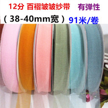 �n���ް��W����4.0CM��diy�ֹ��Ʒ���Ϻ����Y����͸�����нz��