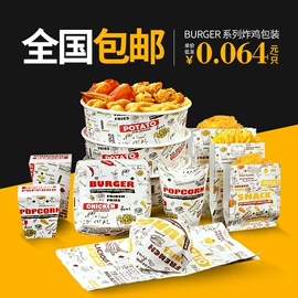 烘焙包装;纸杯;一次性纸杯