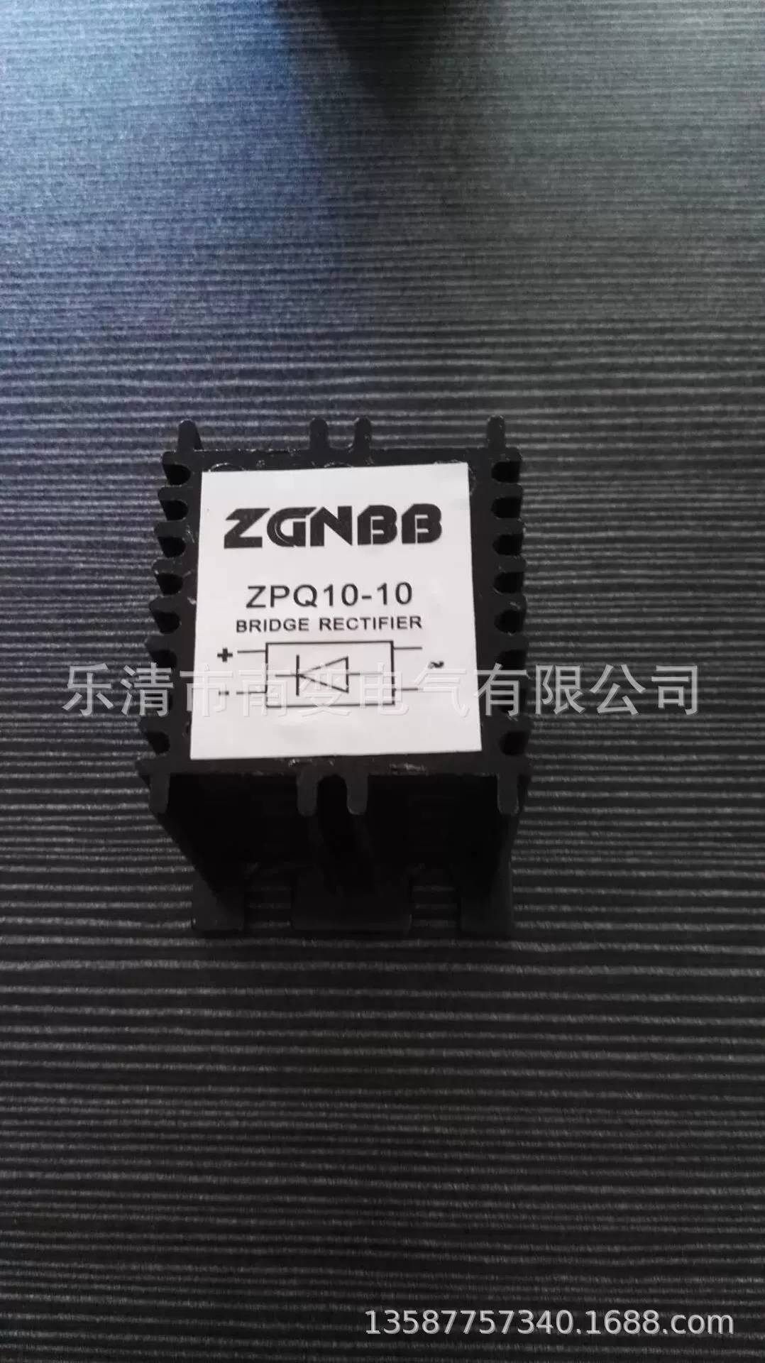 桥堆ZPQ-20A/10A/1000V/1200V单相整流桥可控硅模块ZPQ10-10/20