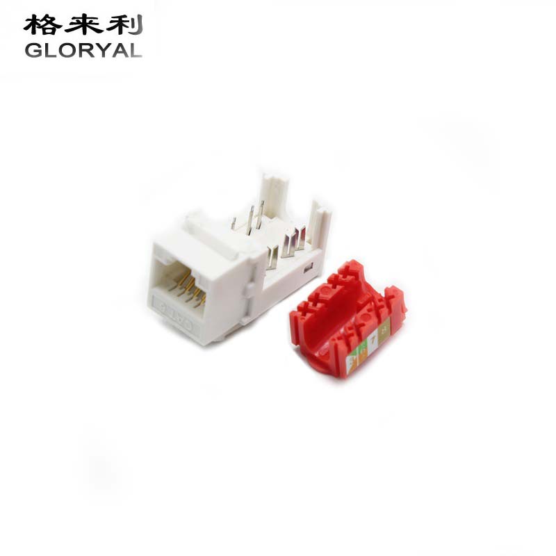 六类免打模块 Cat.6免打信息模块 网络模块rj45 6类网络模块