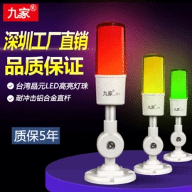 机床灯具;设备指示灯;交通警示灯