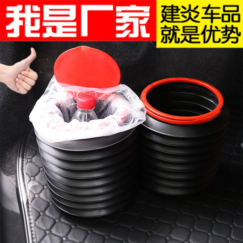 可折叠4L车载多功能伸缩水桶 带盖折叠收纳桶 便携式垃圾桶汽车用