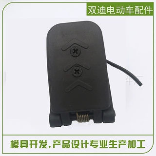 童车玩具车滑板车游乐设备加速器调速器脚油门扫地机