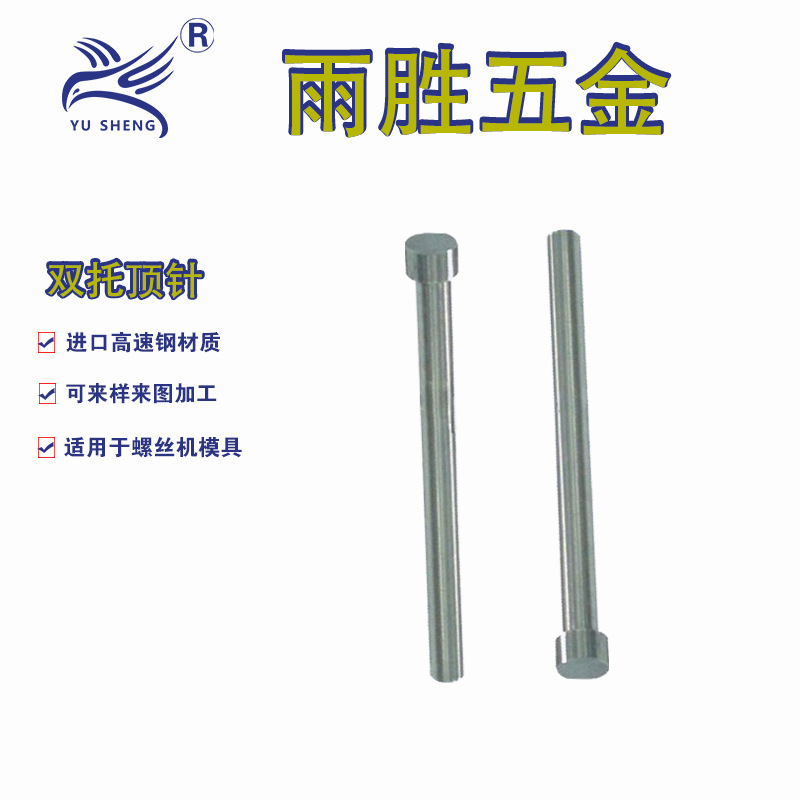 ݸֱӪ ڸٸSKH-9ģ߶ ˿ѹ 