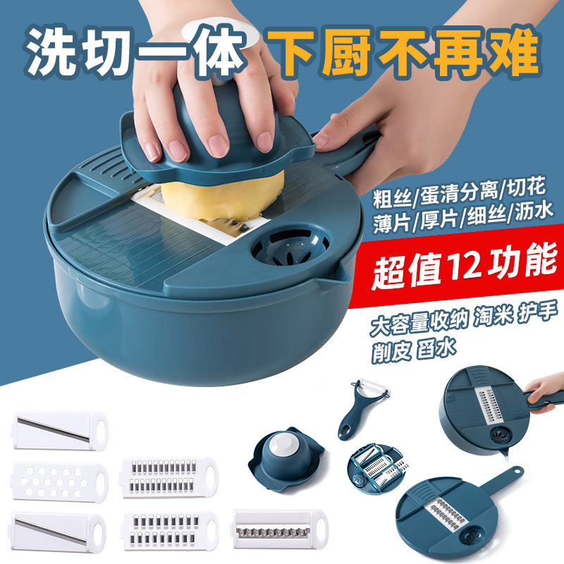 2646 shredding machine household multi-functional slicing fantastic potatoes shredding gadget vegetable cutting kitchen supplies grater grater
