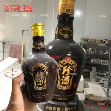 玻璃钢雕塑仿真白酒饮料瓶子雕塑珍酒落地摆件贵州茅台瓶子门口