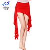 Skirt, universal practice, sports clothing, hip-accented