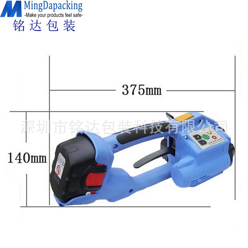 电动式免扣自动打包机 自动热熔免扣打包设备 ORT200手提式打包机