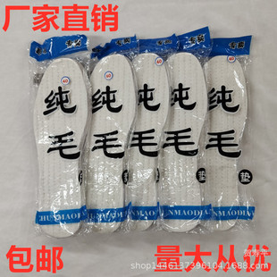 ������q��ë�Ӻ���ë��Ь�|��ů���m��������������Ůͨ�ð��]