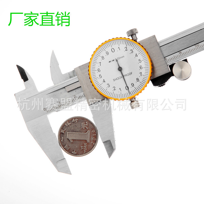 High precision caliper with watch 0-150-200-300mm dial represents vernier caliper