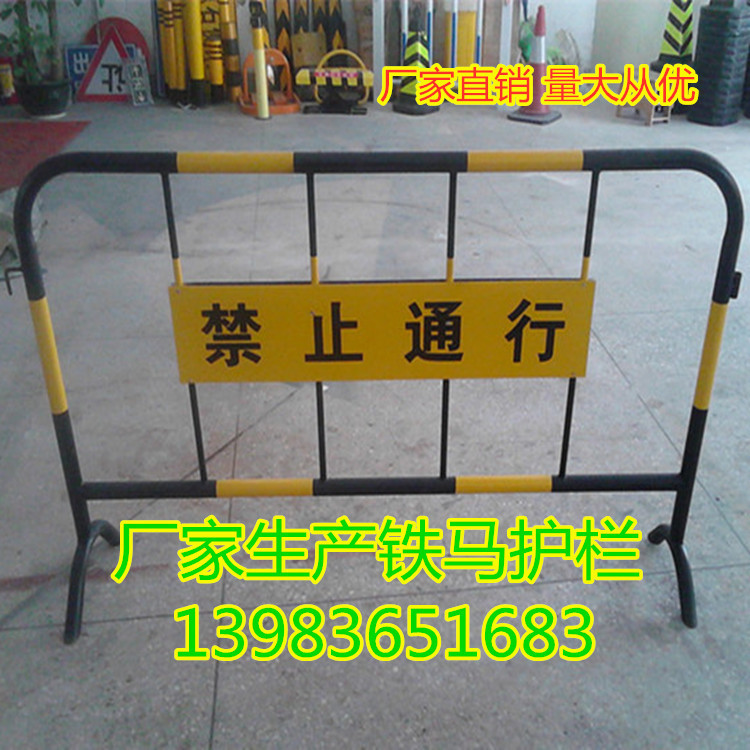 厂家生产移动铁马护栏临时隔离施工护栏黄黑红白可移动施工护栏