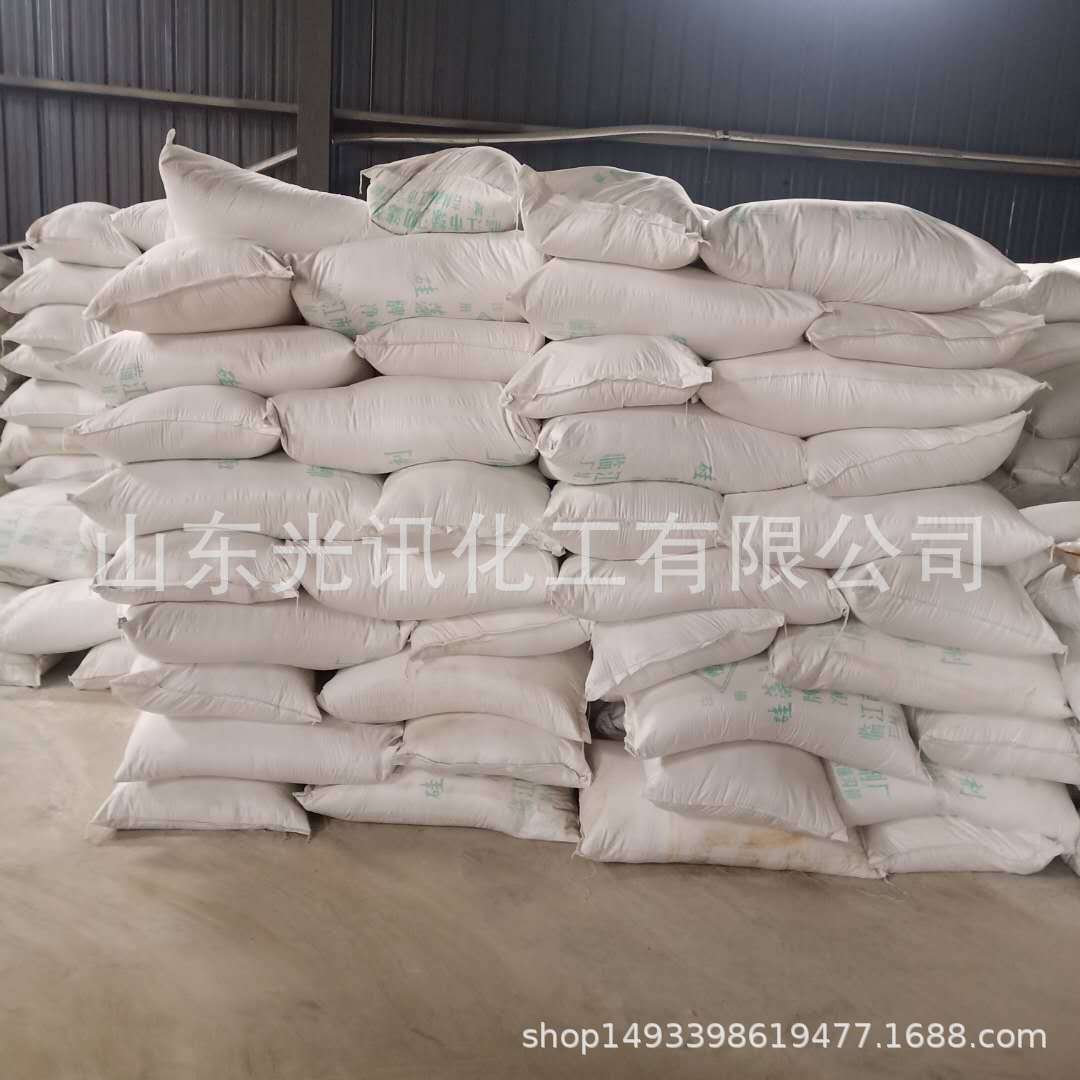 厂家直销氯化石蜡70#氯化石蜡环保增塑剂 防火涂料 粉状氯化石蜡