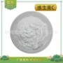 水溶性维他命抗坏血酸