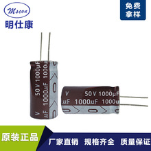 ��������ȫ����������50v1000uf 13x25��Ƶ���蹩����Ƶ����