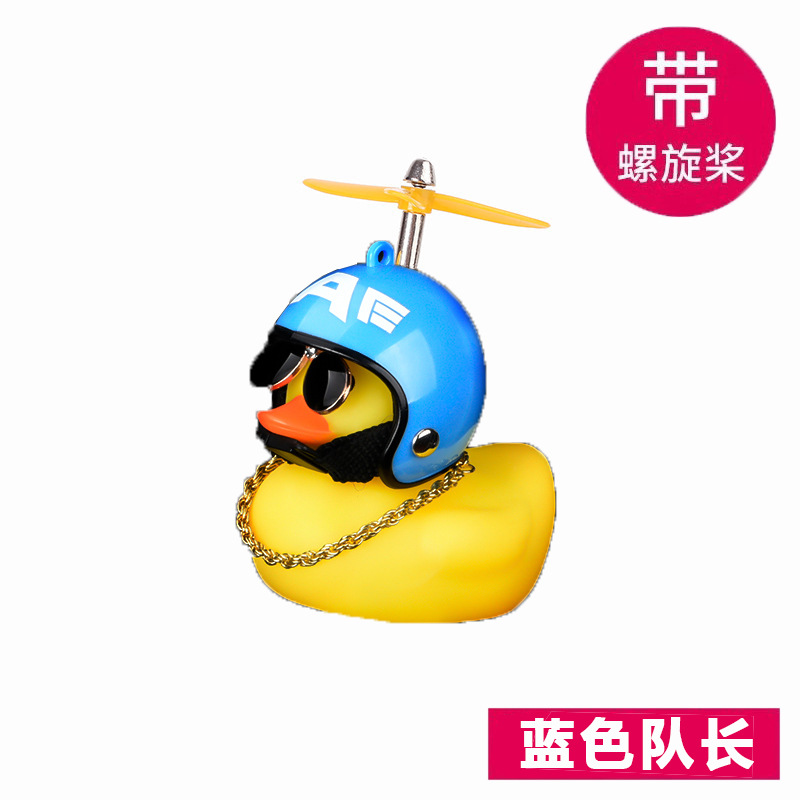 블루 캡틴