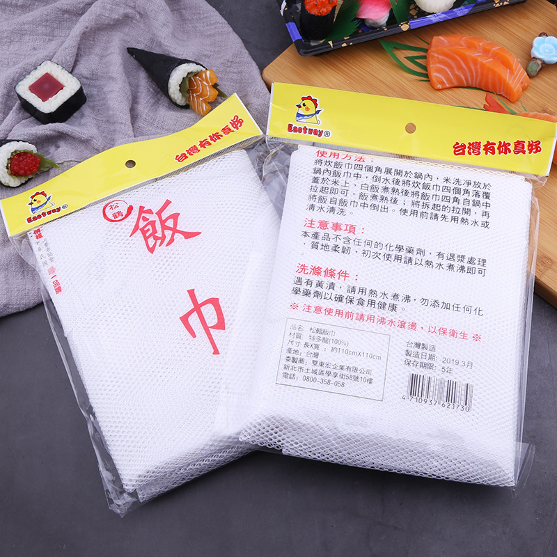 Cooking towel pine crane steamed rice cloth sushi special food mesh steamer rice cloth non-stick pan cooking rice towel Cooking towel pine crane steamed rice cloth sushi special food mesh steamer rice cloth non-stick pan cooking rice towel
