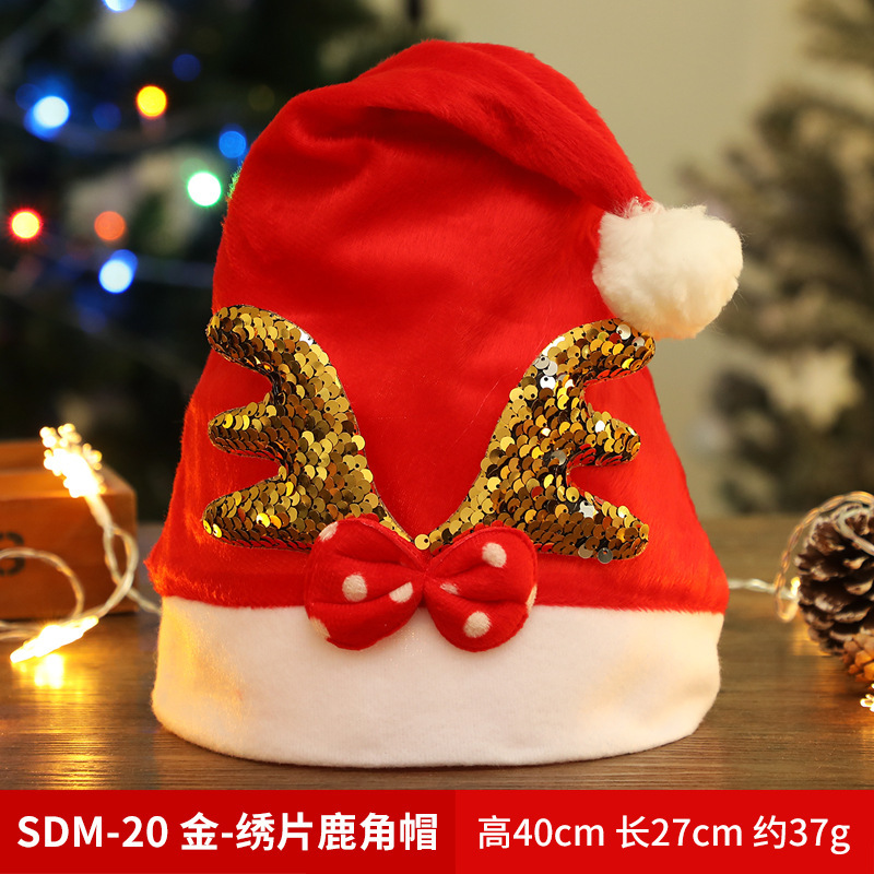 クリスマス帽子クリスマスプレゼント子供大人雪だるま老人鹿長絨毛鹿角造形装飾帽子|undefined