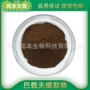 水溶巴戟天提取物