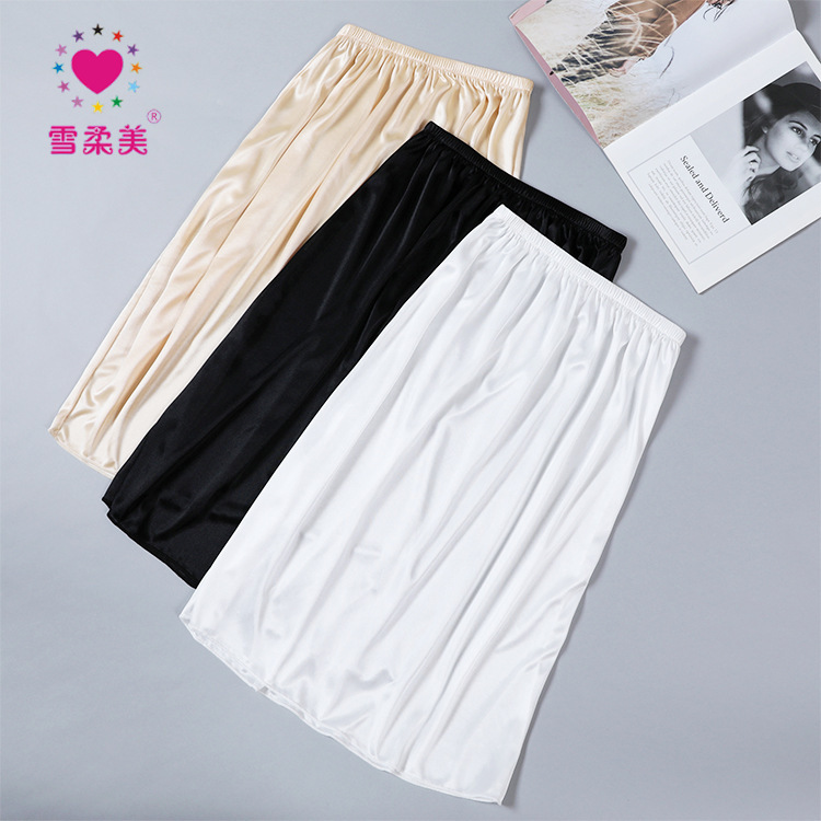 60cm Ordinary Hem Lining Skirt, Thin Silk Inner Skirt, Anti-Exposure, Light and Thin Mid-Length Bottoming Lining Skirt