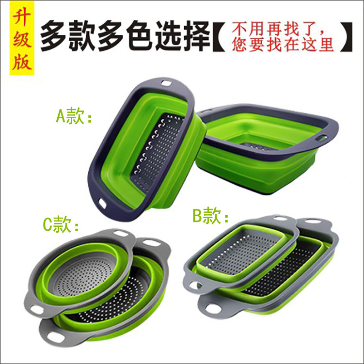 Foldable silicone square plastic drying rack