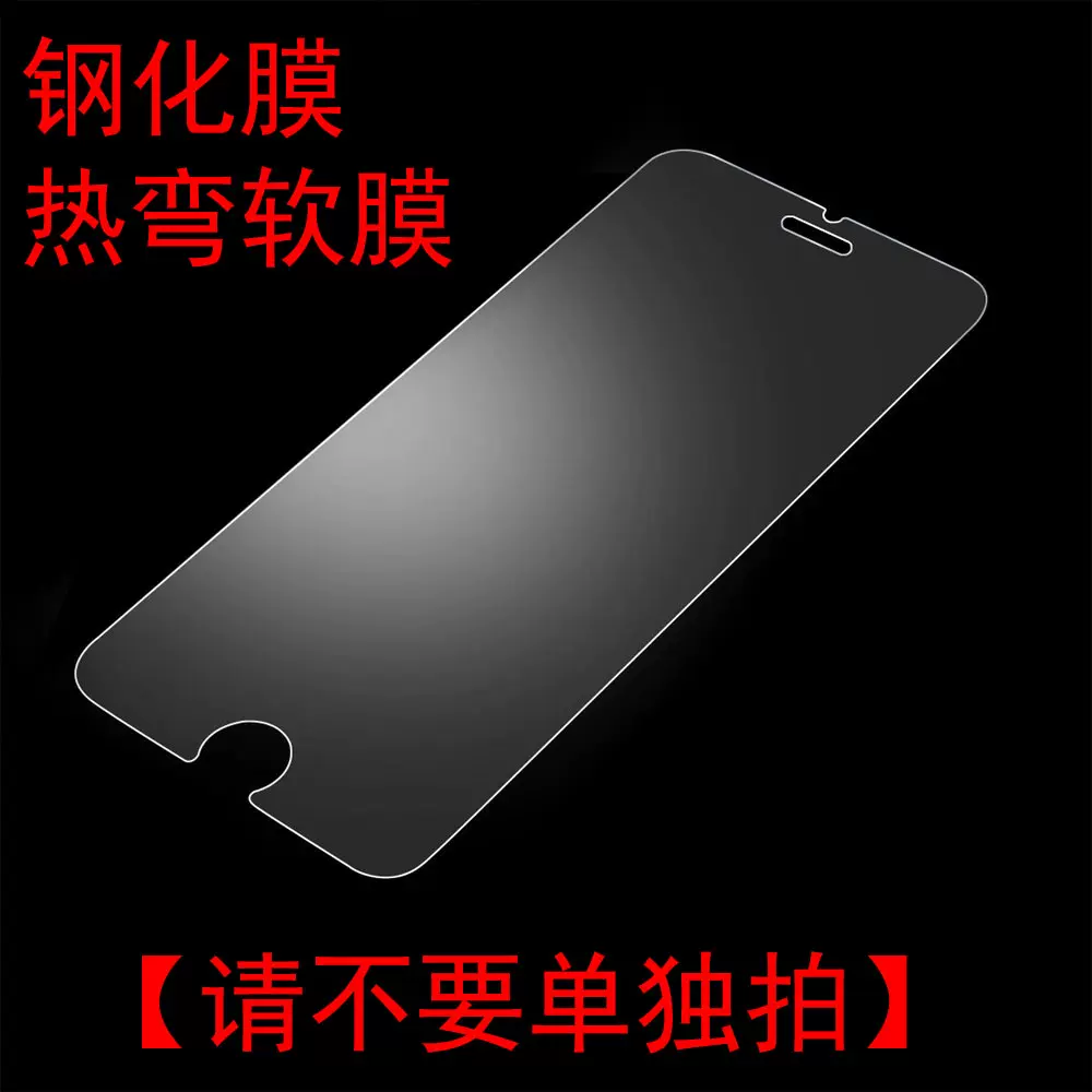 适用iPhone16Pro钢化膜苹果15Promax苹果14高清通用iPhones手机膜