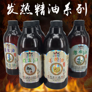 ǧ������Ժͨ����j�l�ᾫ��ș���ͱ�����������ȫ����Ħ��750ml