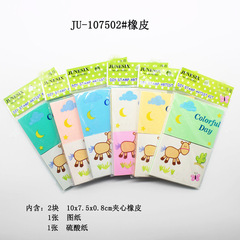 Junesix Carving-Specific Rubber Stamp DIY Handmade Rubber Brick 10x7.5cm Bagged Supermarket Stationery