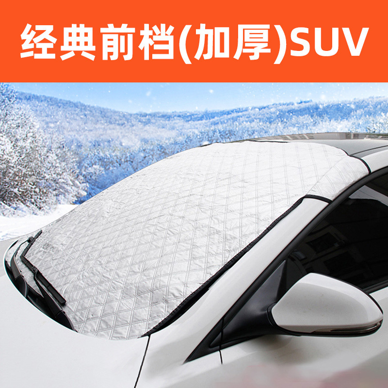 Coche protector de nieve magnético anticongelante anti-nieve cubierta del parabrisas cubierta de protección solar protector de sol invierno protector de nieve ropa de coche