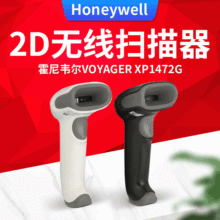 Honeywell����Τ��1472g����ɨ��ǹ��������֧��ҩ��������ɨ��