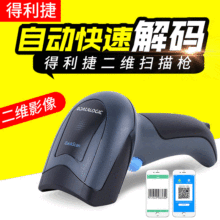 Datalogic������ɨ��ǹ  GD4430/4400����ɨ��ǹ��ά������ɨ����